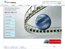 Tablet Screenshot of inosys.co.jp